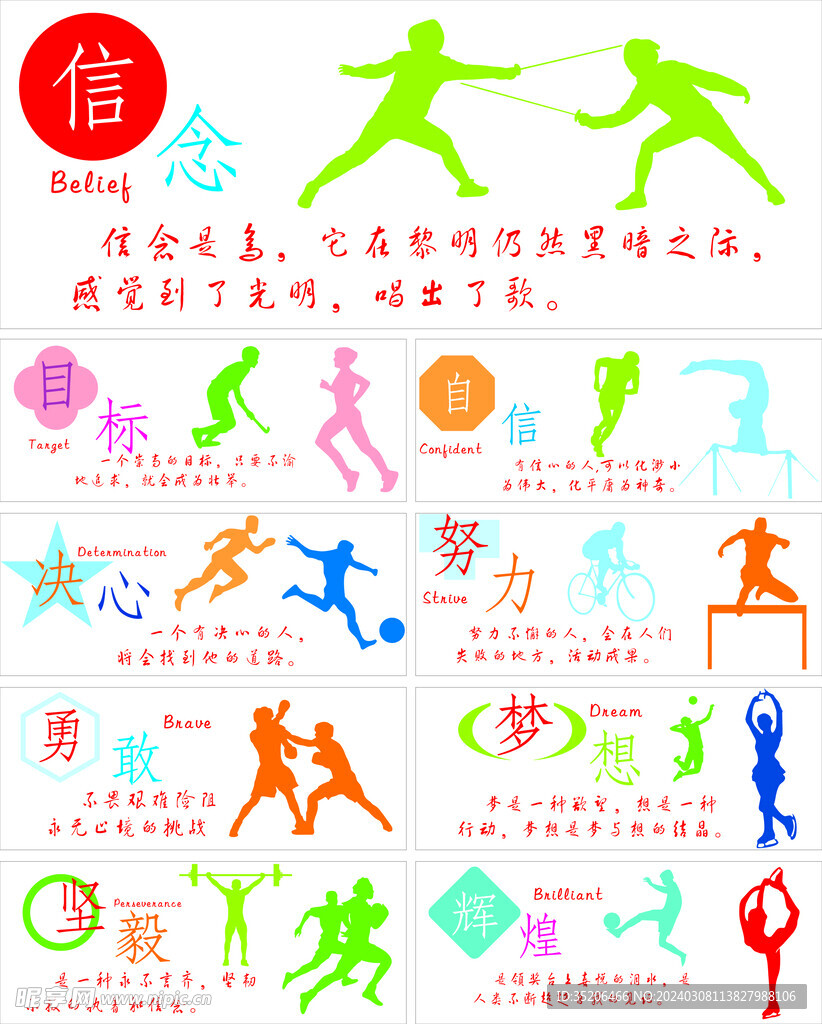 勒沃库森