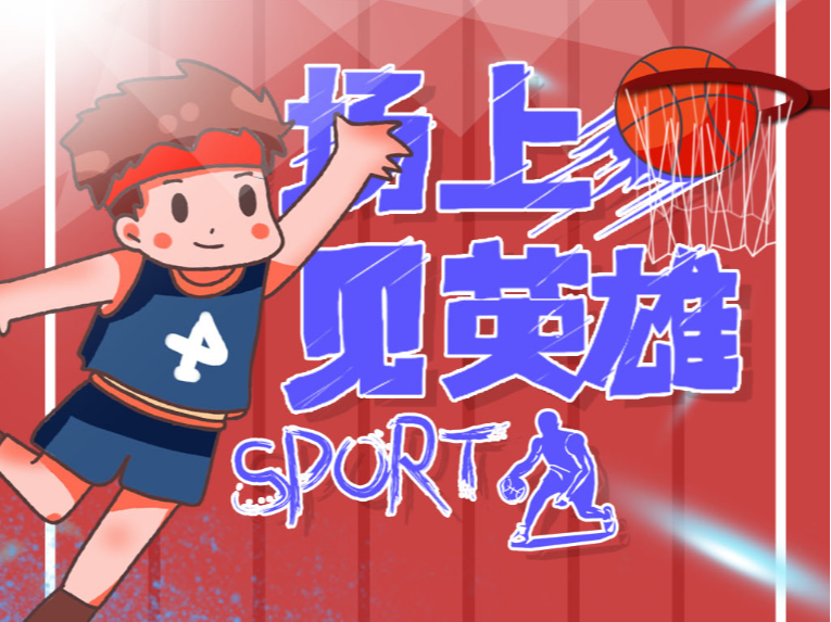 际乒乓球界