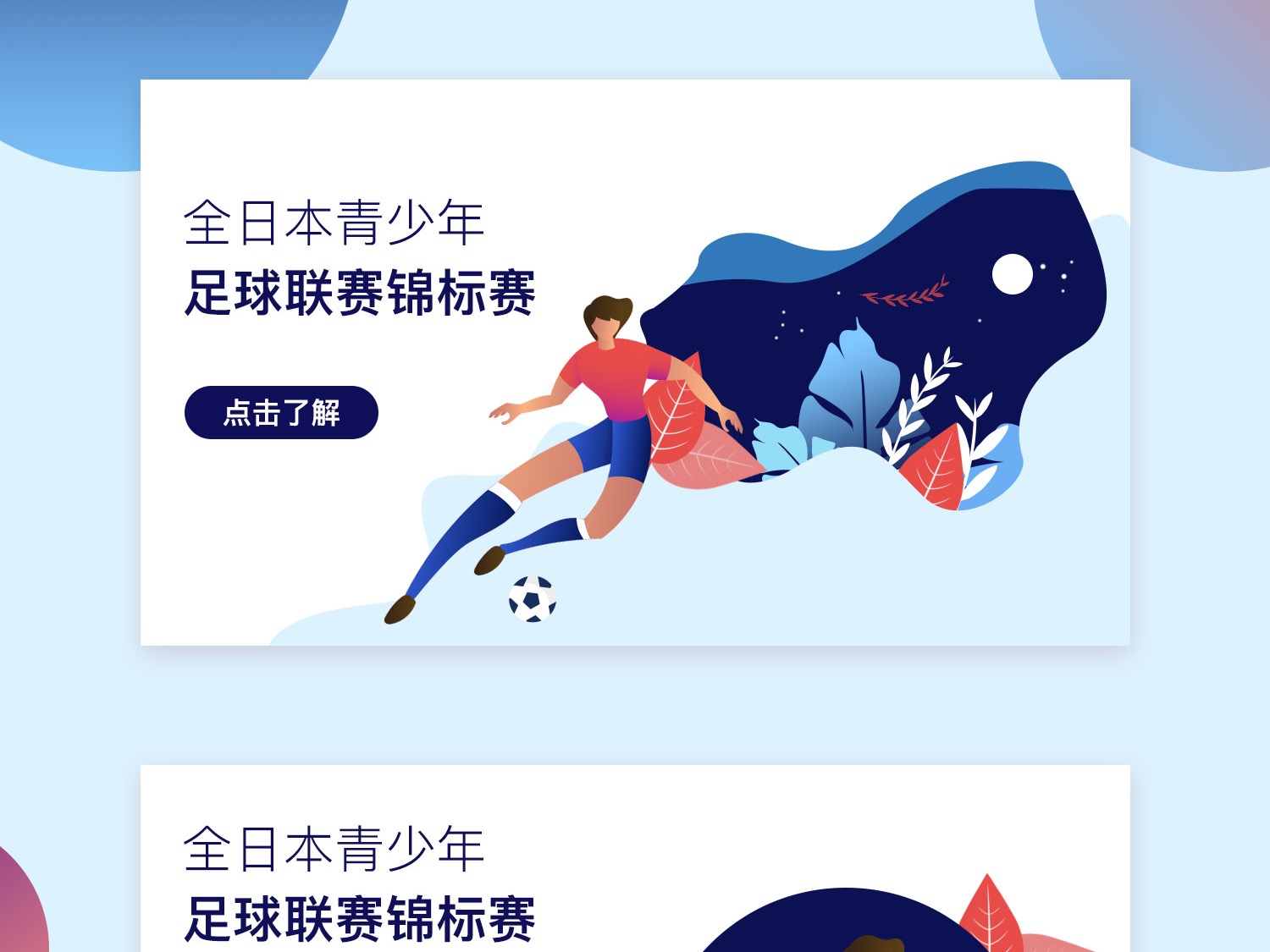 心理素质的