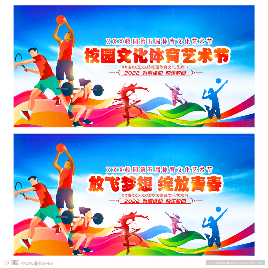 尤其是在依 尤其是在依